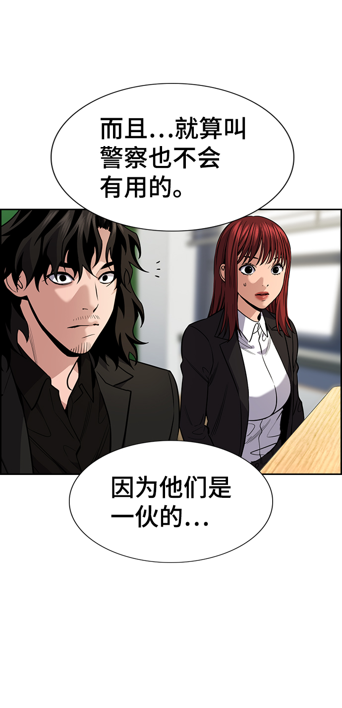 第72话1