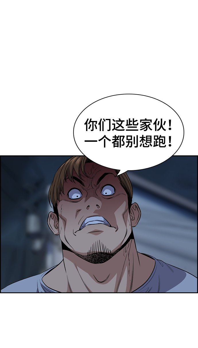 第30话2