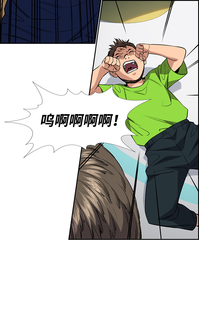 第52话2
