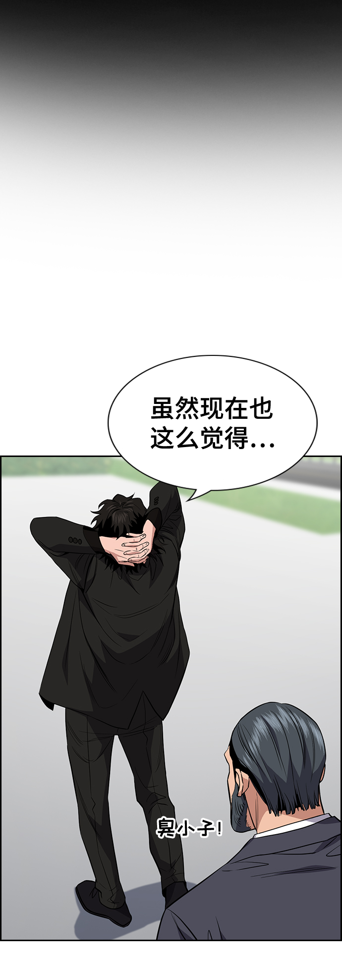 第35话2