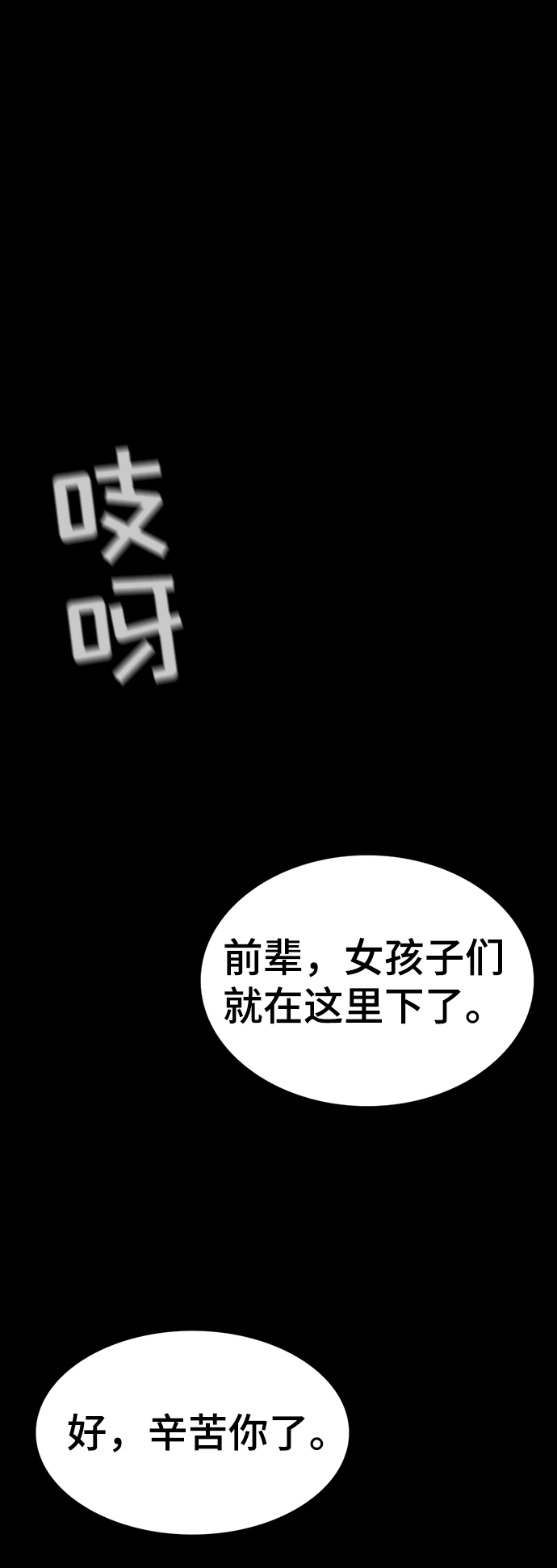第31话4