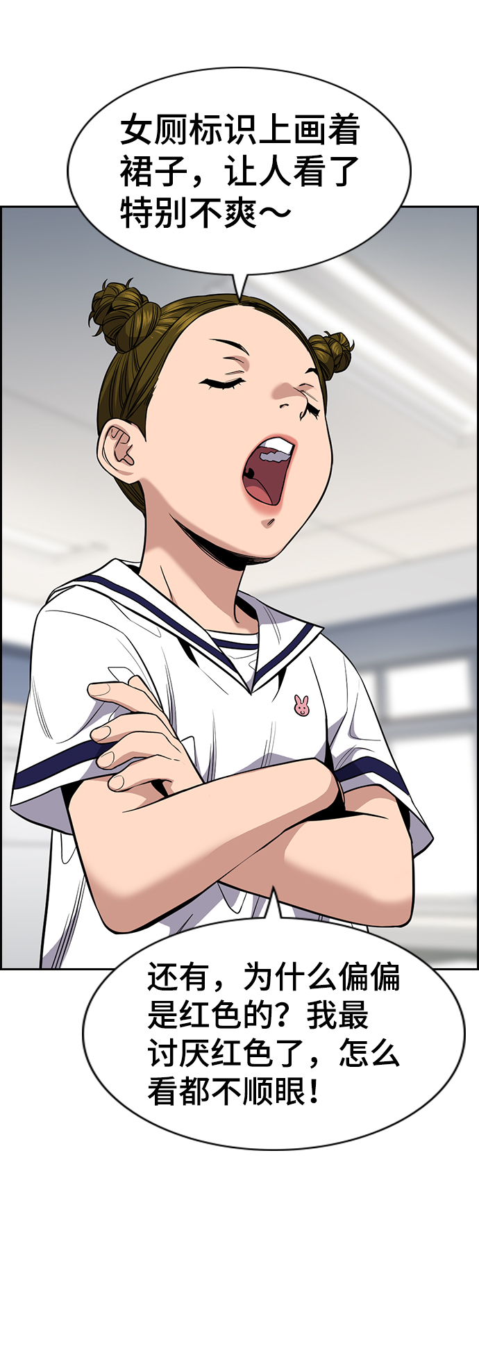 第44话4
