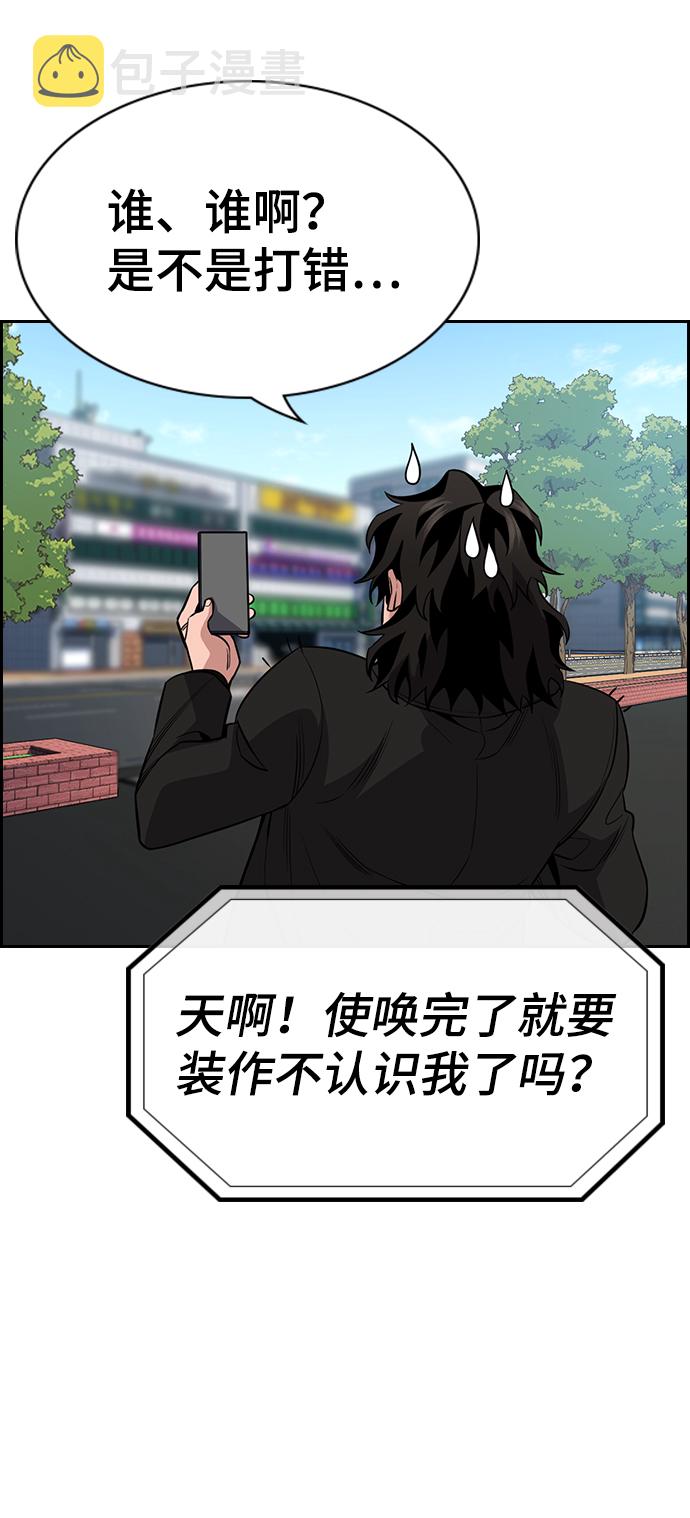 第63话2