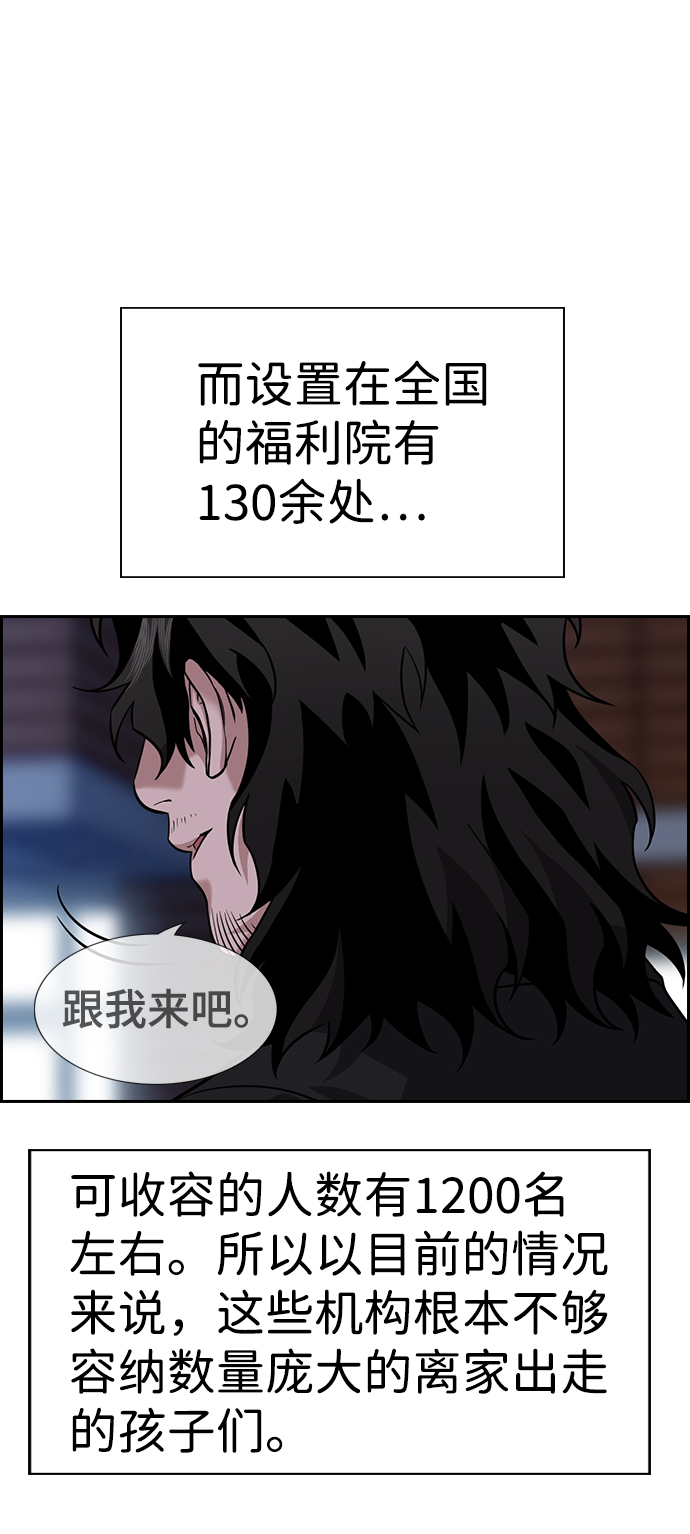 第72话4