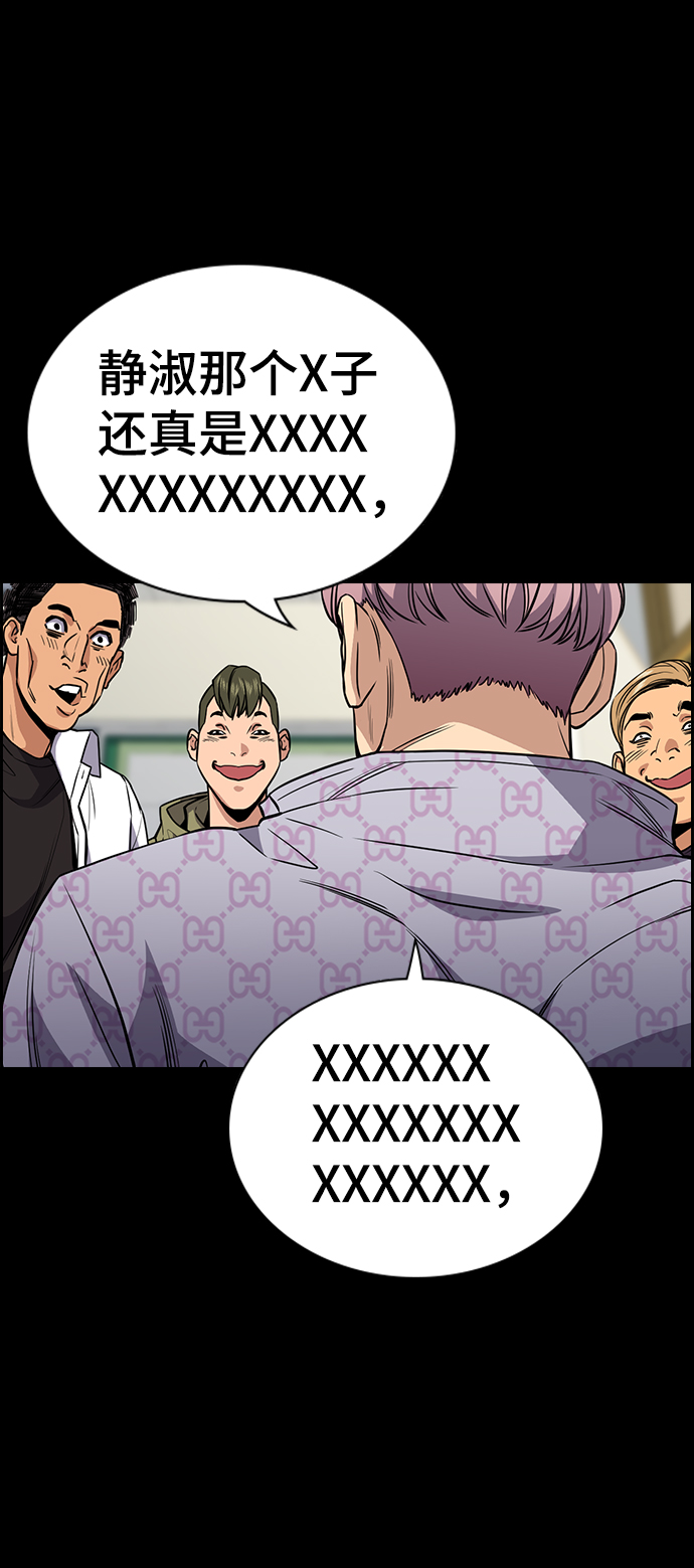 第55话1