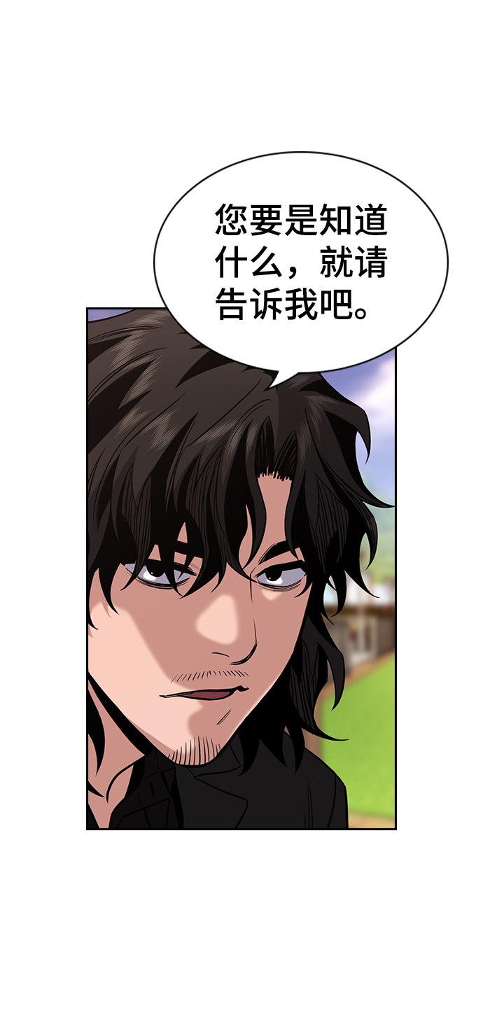 第47话0