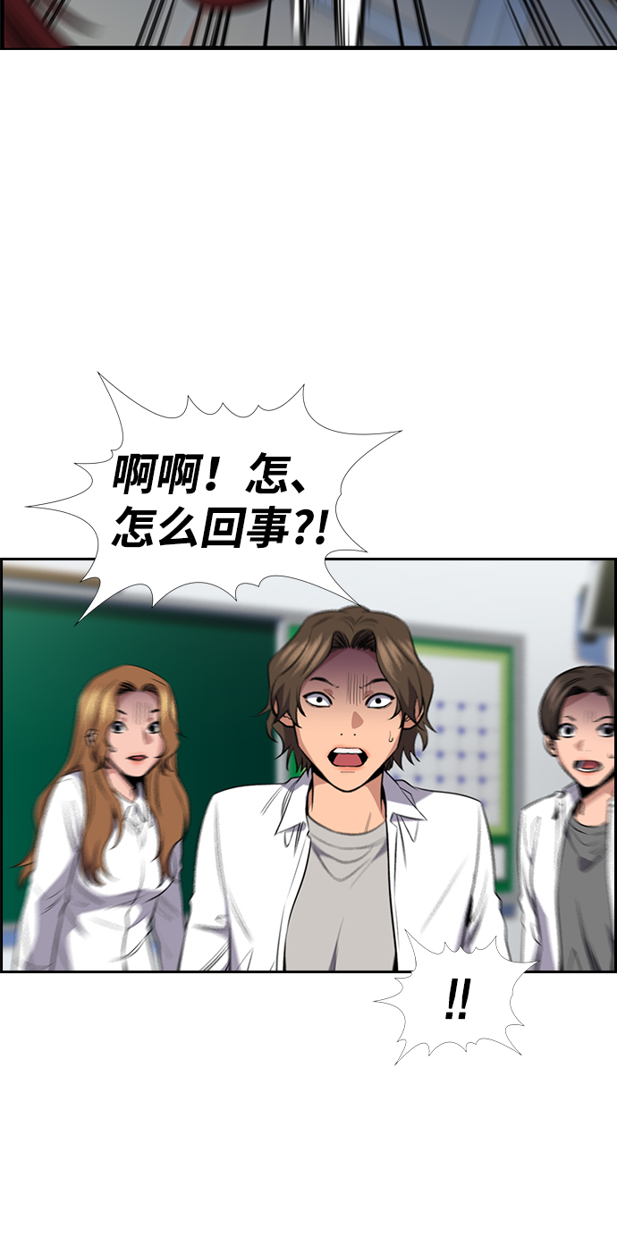 第17话2