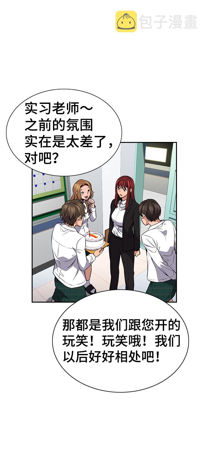 第17话2