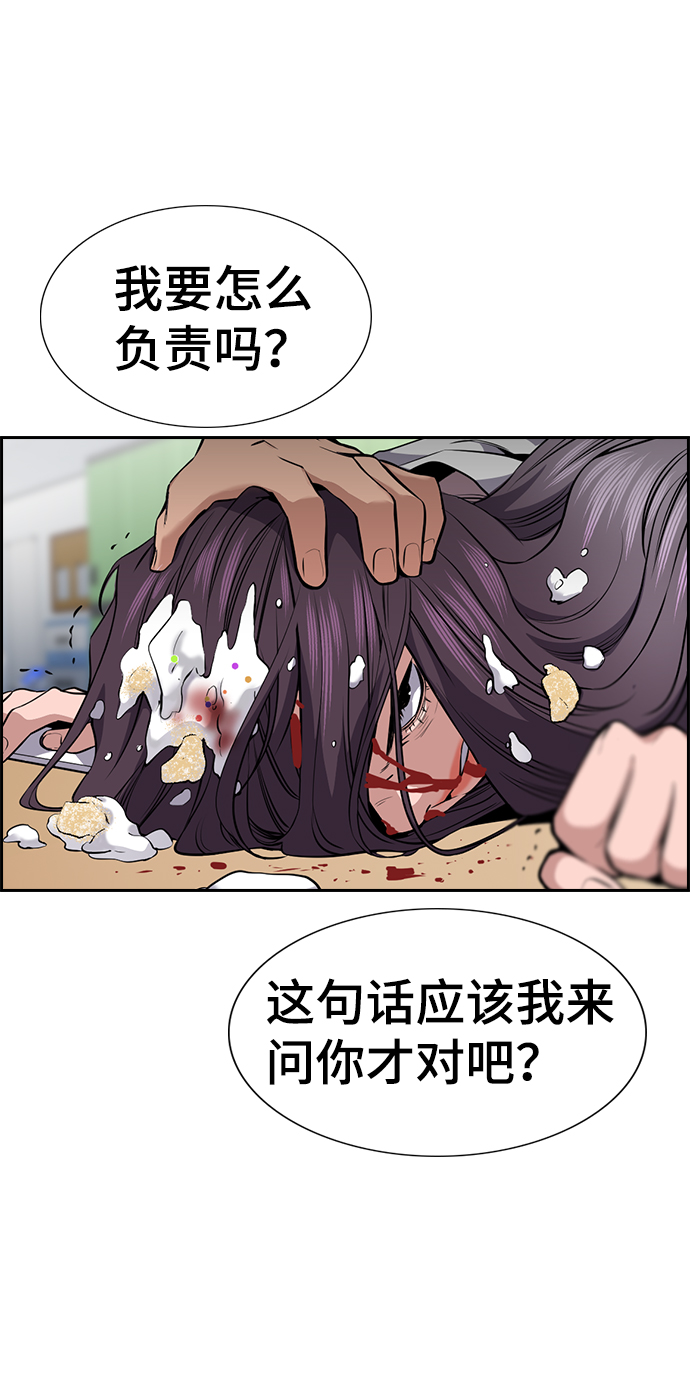 第17话3