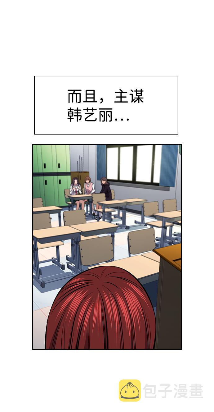 第17话4