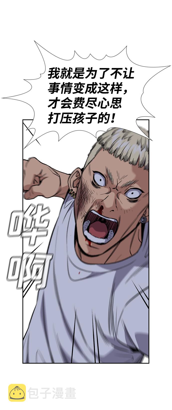第53话2