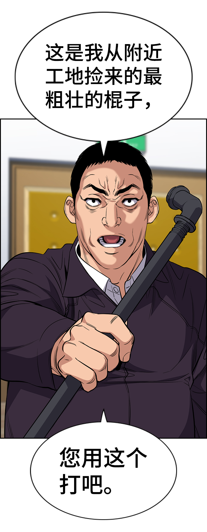 第60话1