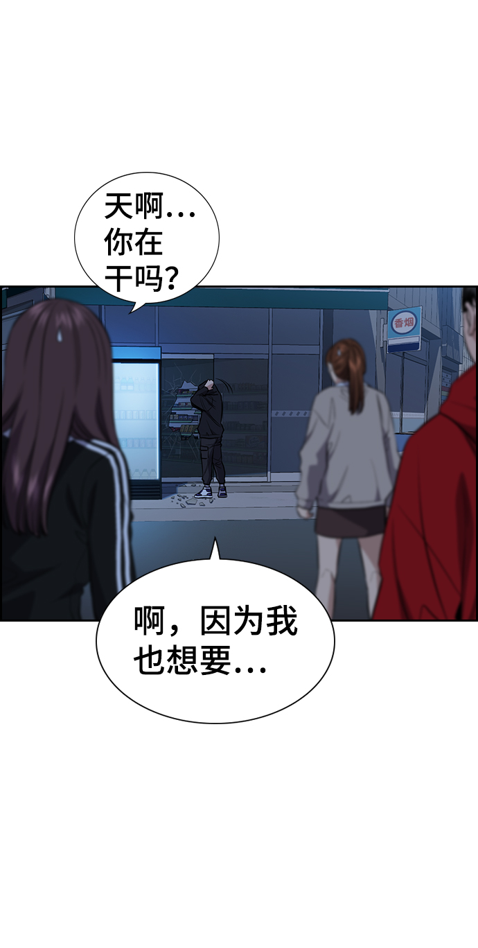 第30话4