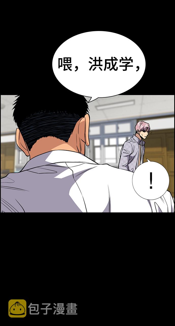 第55话3