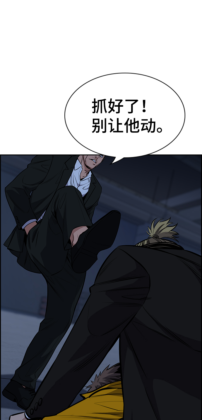 第13话4