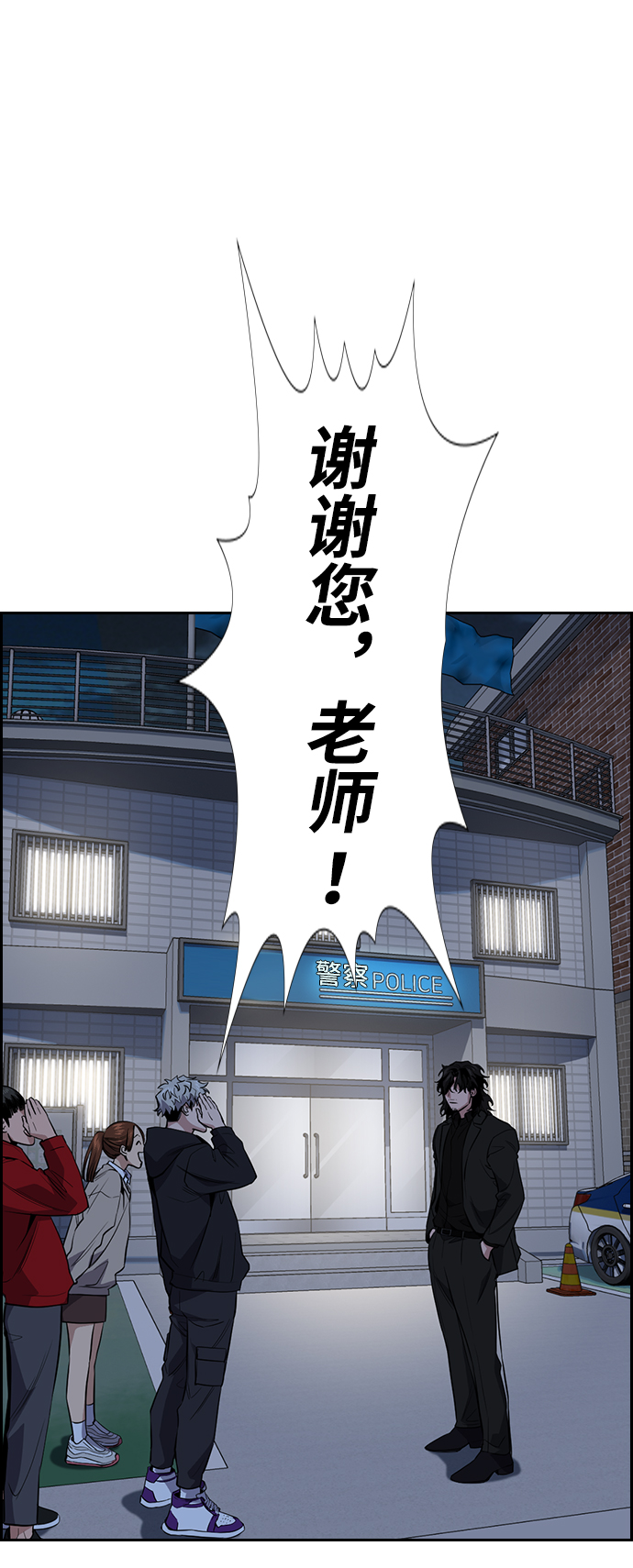 第30话3