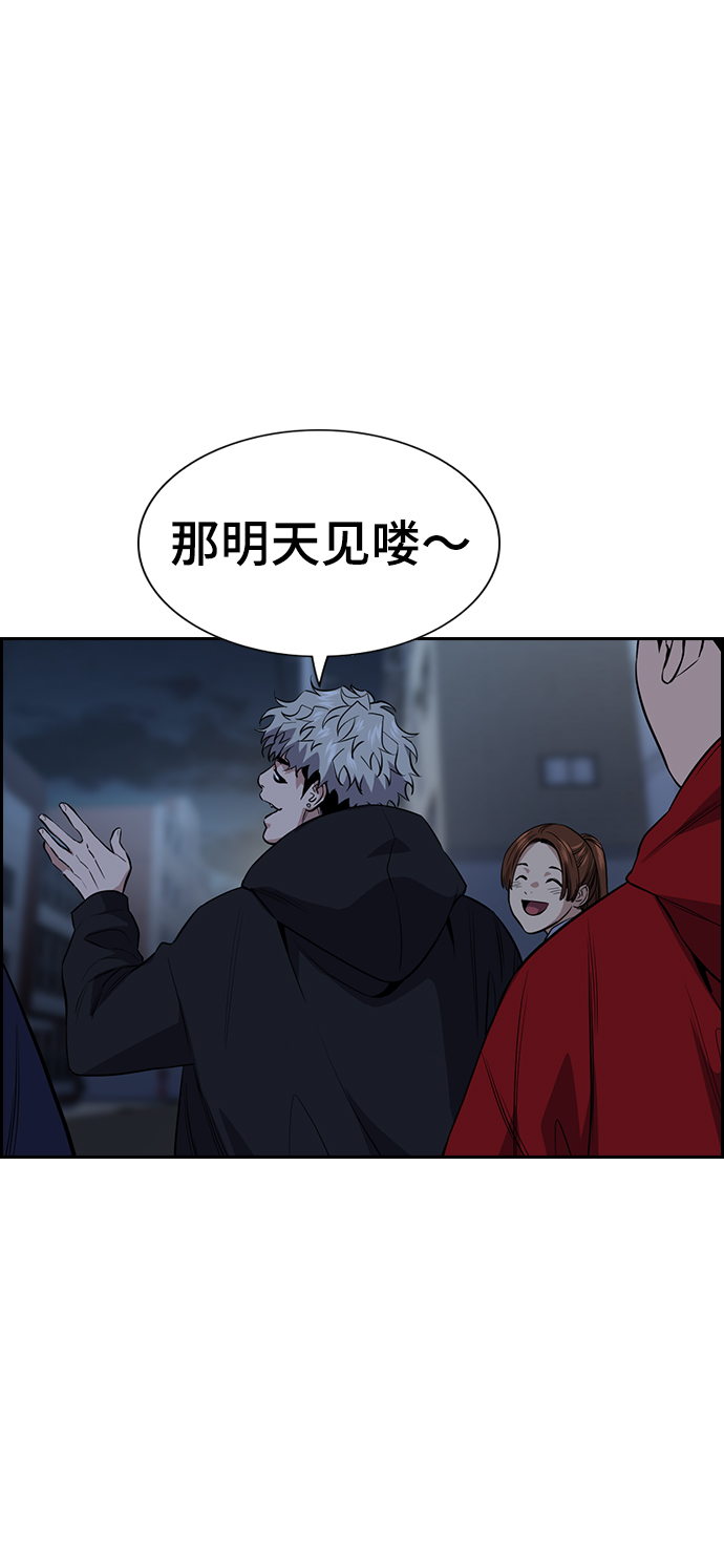 第30话4