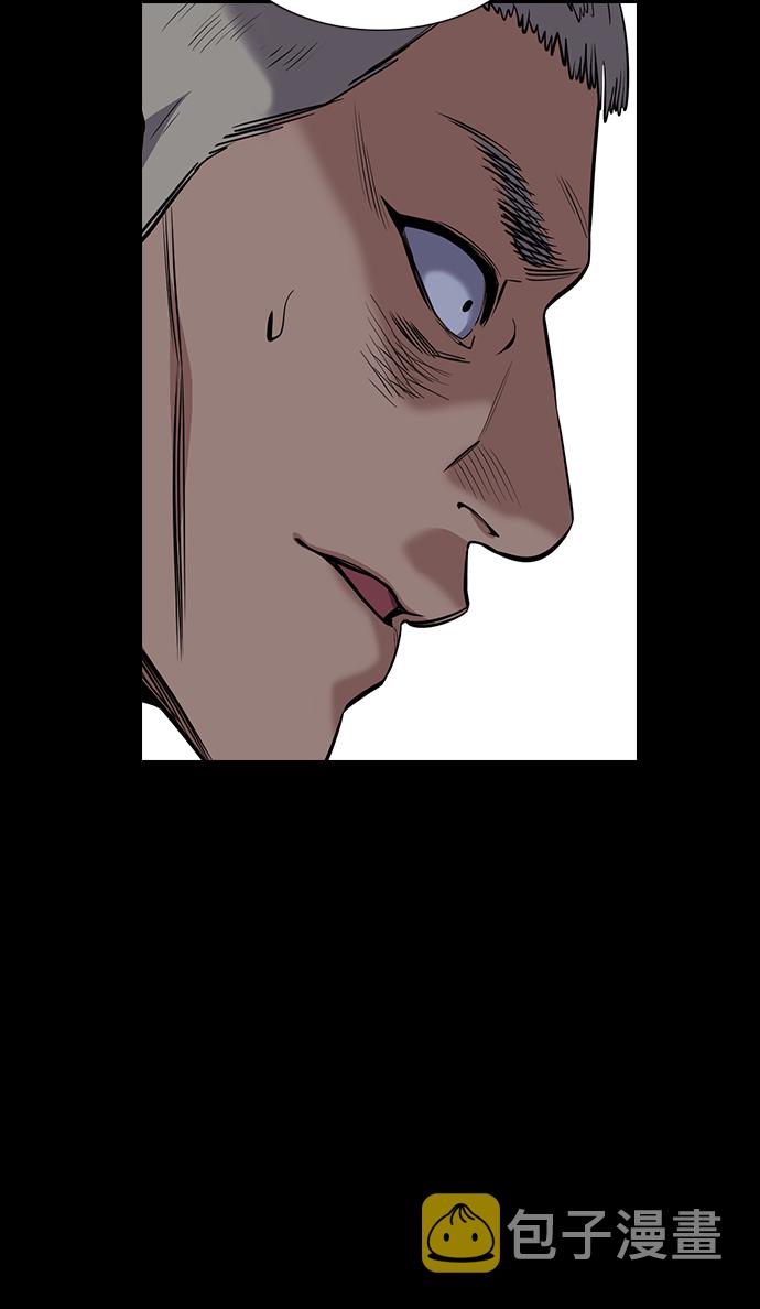 第53话4