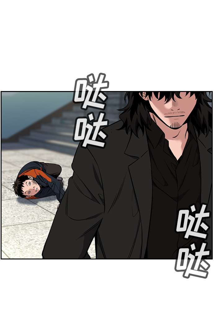 第8话3