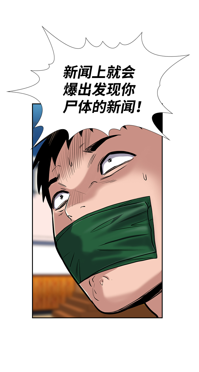 第14话3