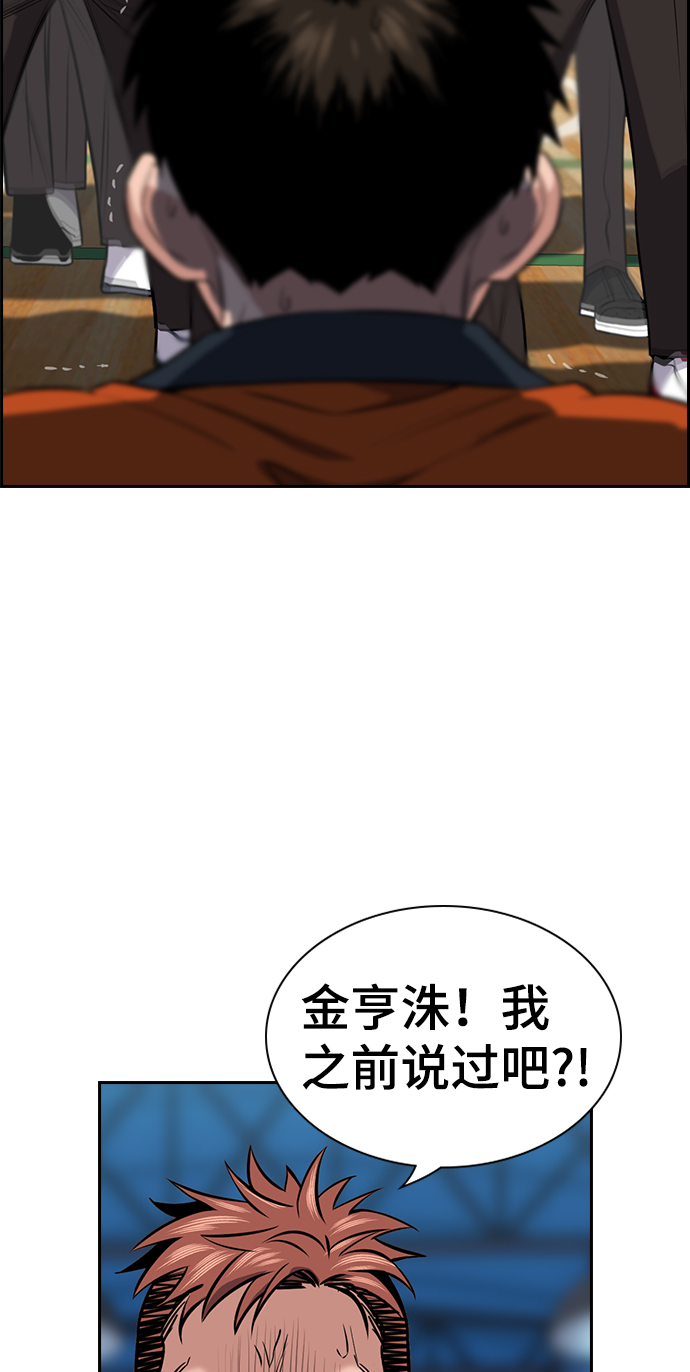 第14话1