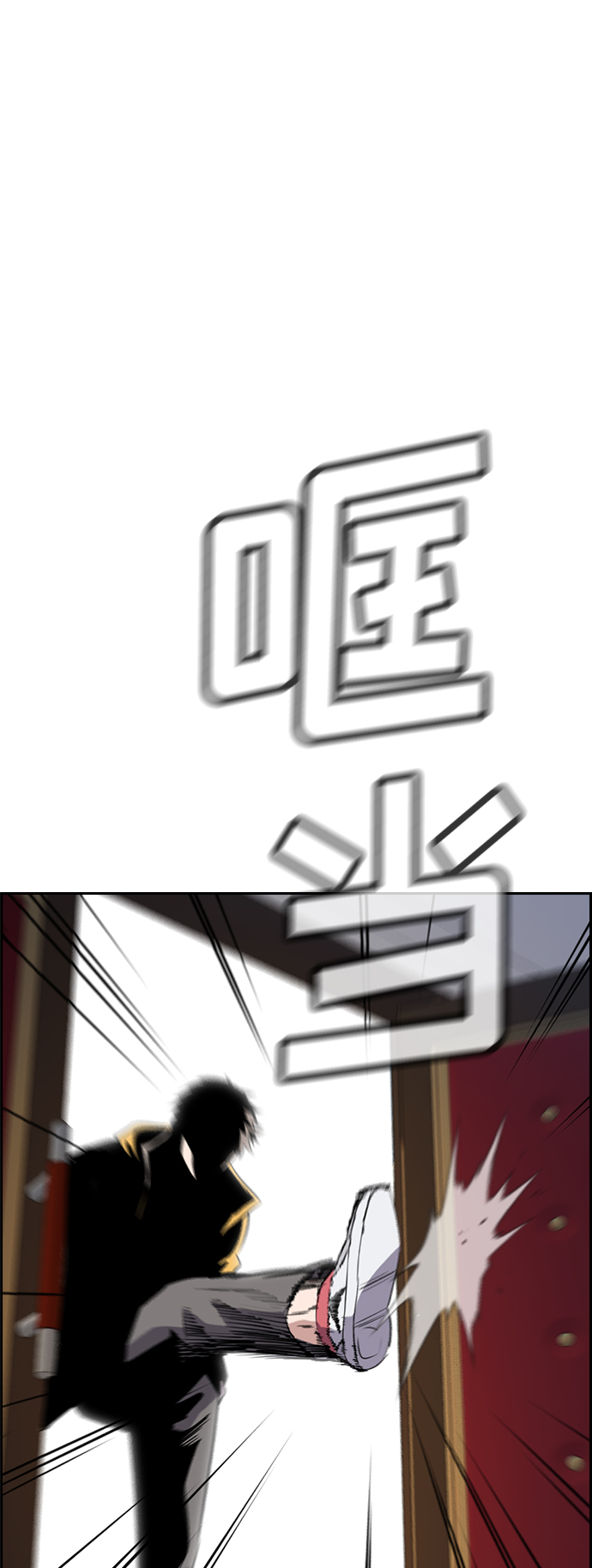 第14话4