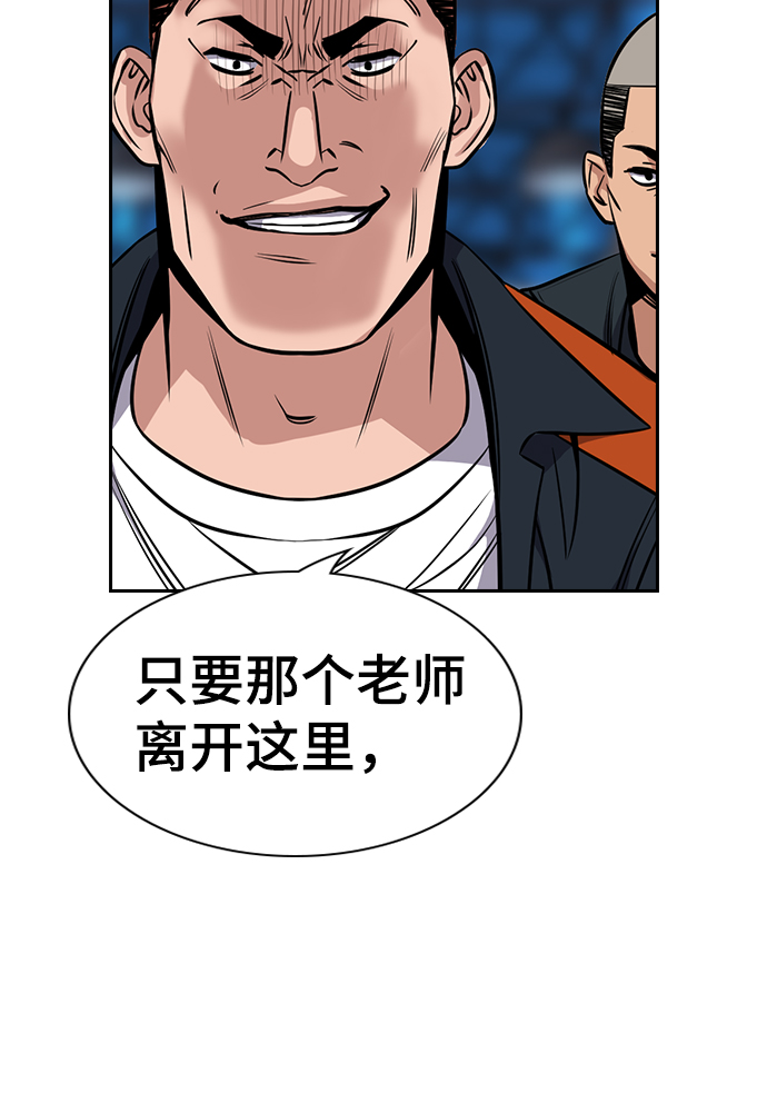 第14话2