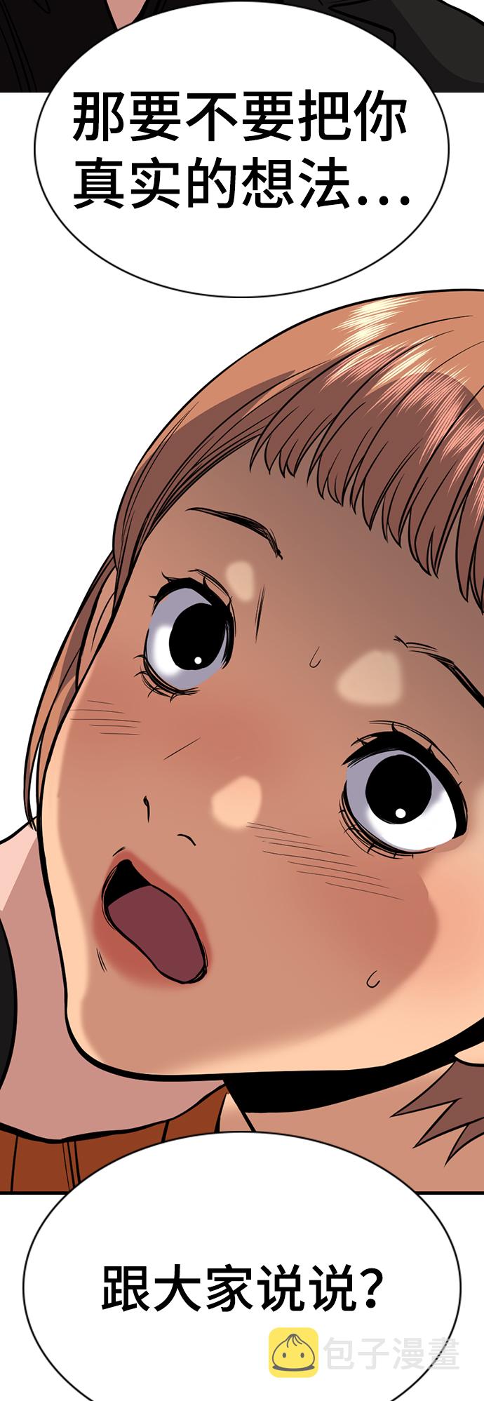 第45话0