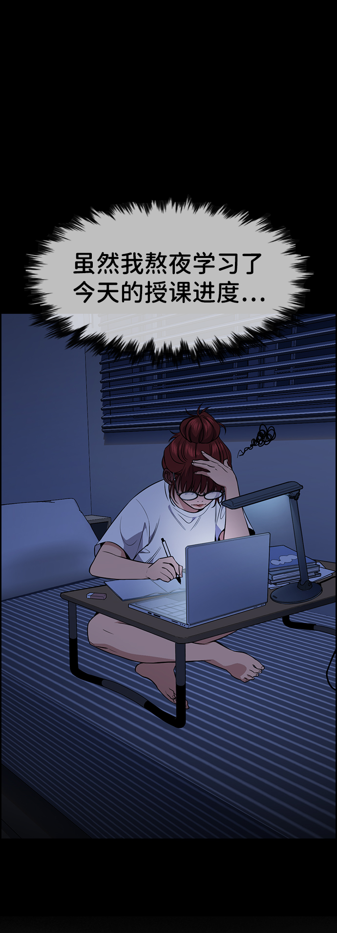 第83话1