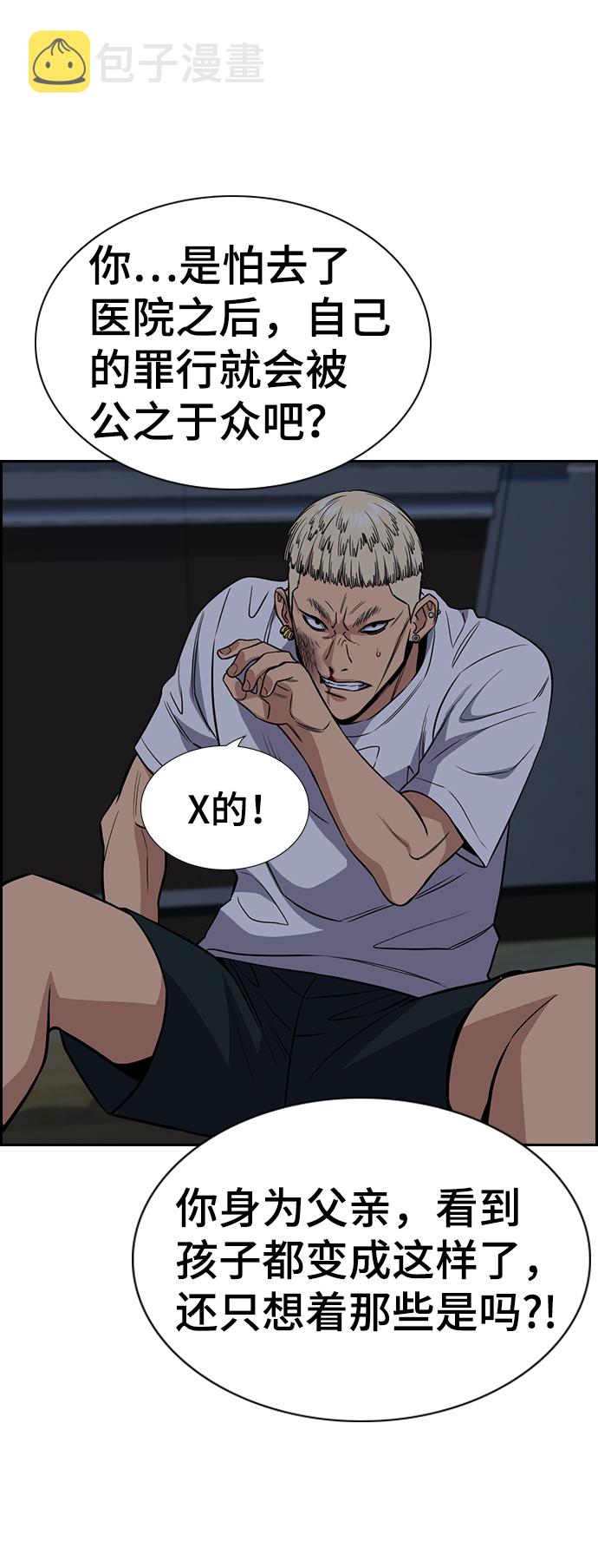第53话0