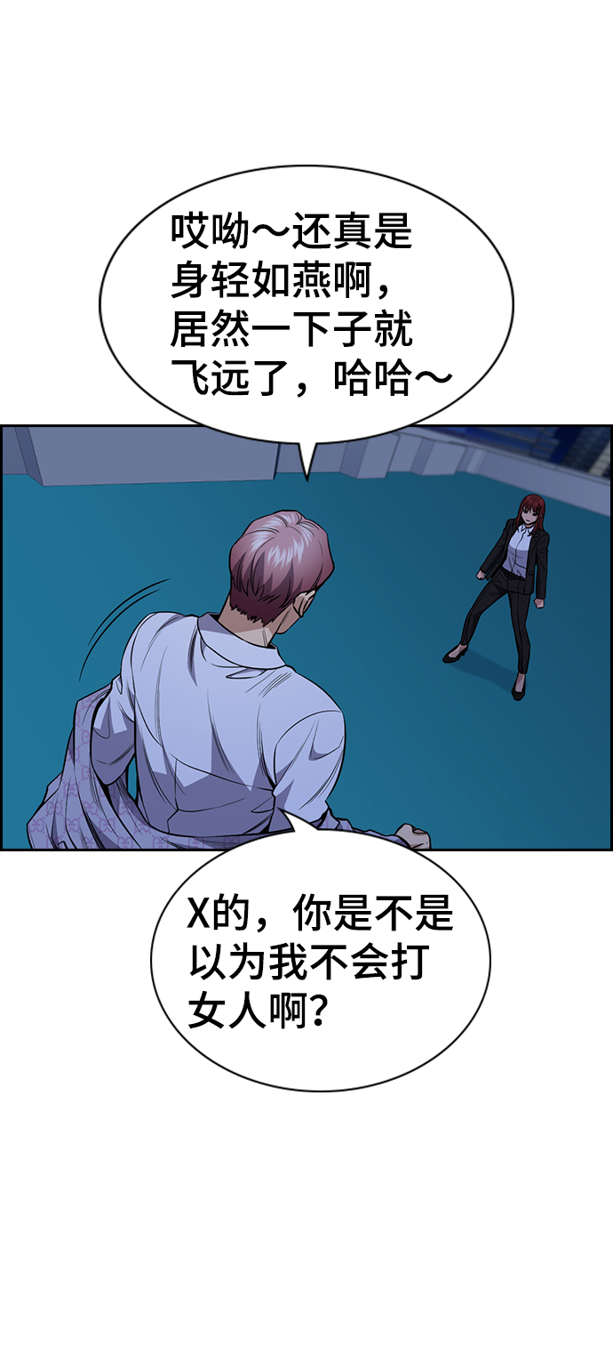 第58话1