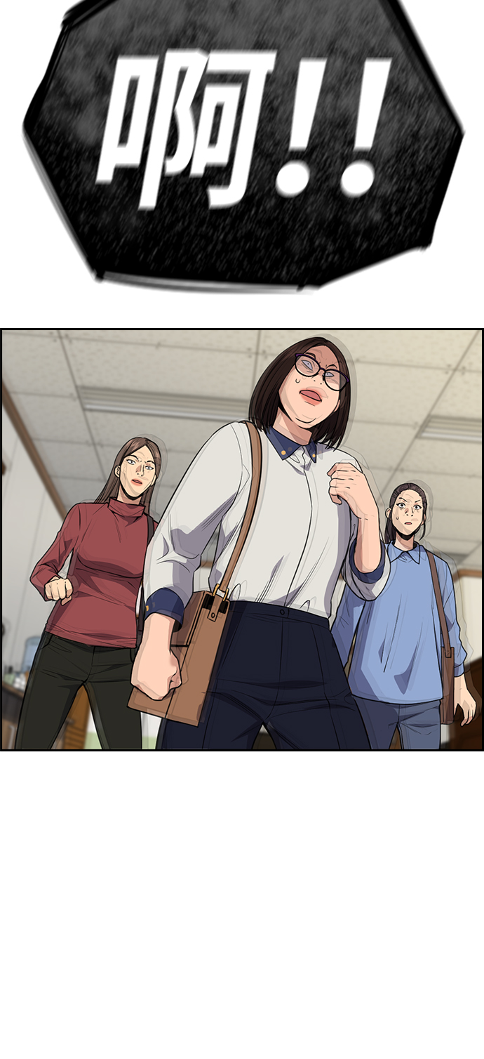 第85话2