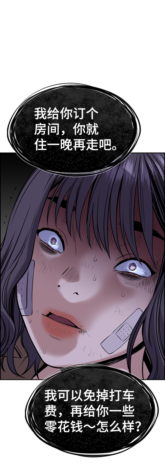 第68话1