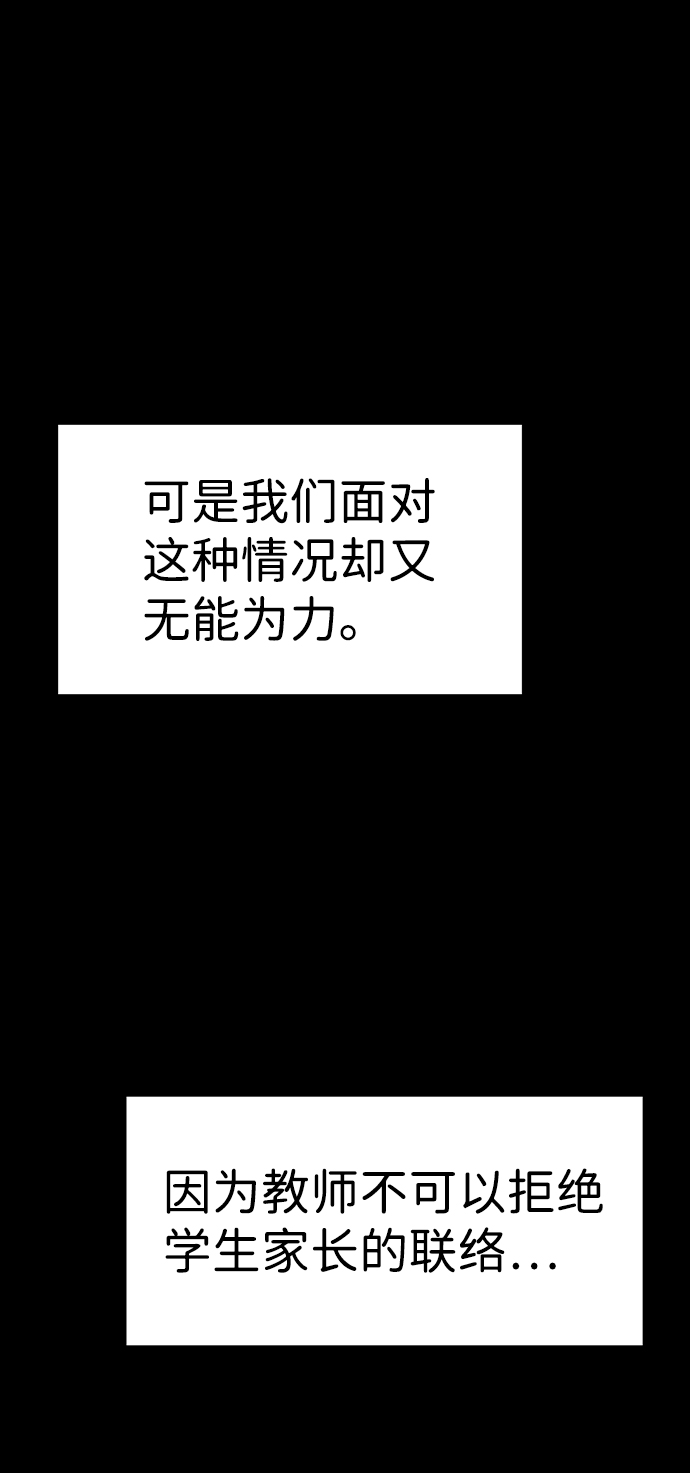 第82话2