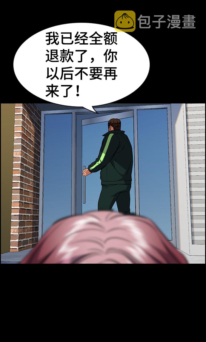 第63话0
