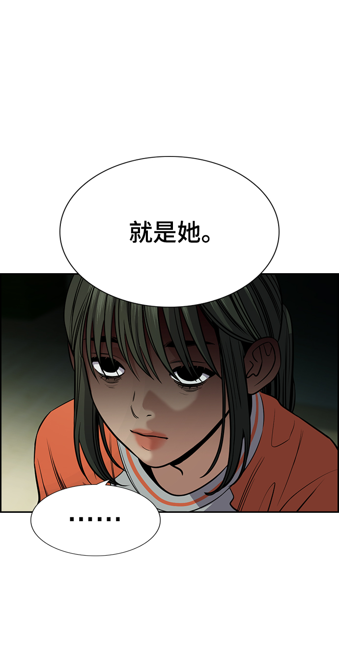 第72话4