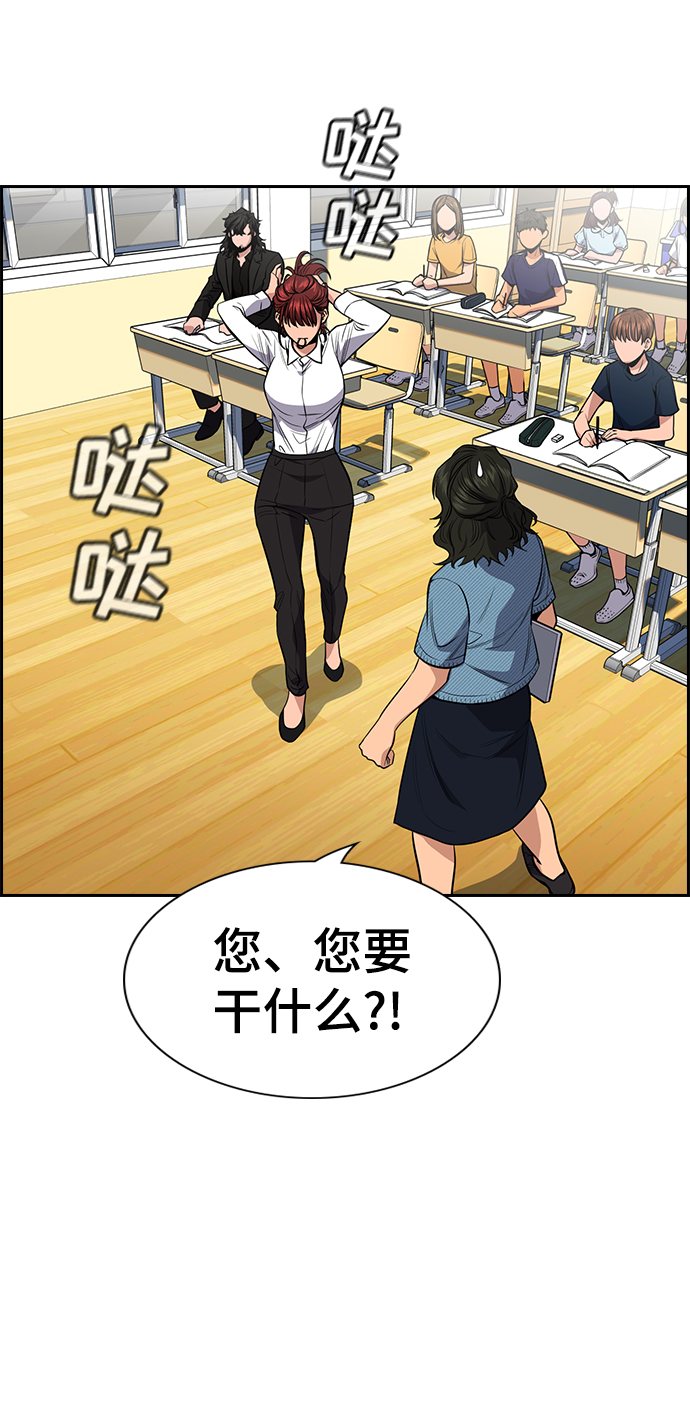 第43话1
