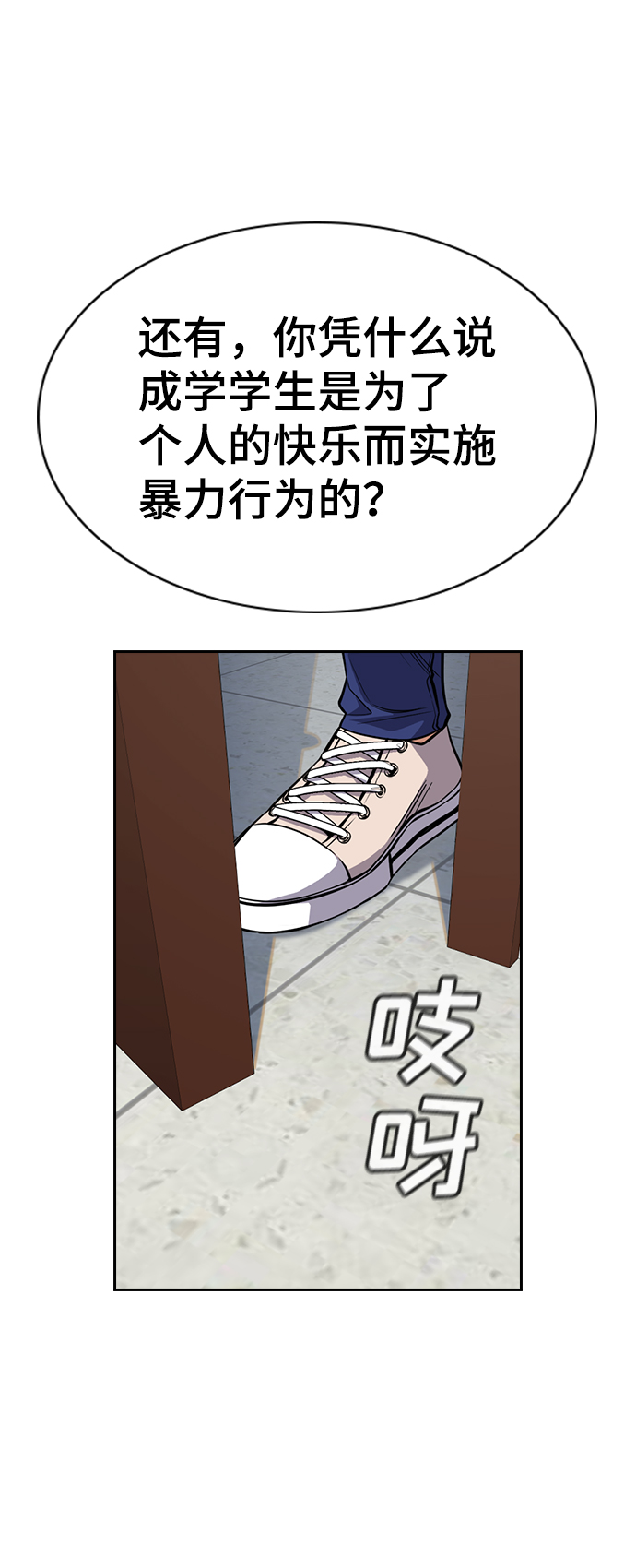 第62话1