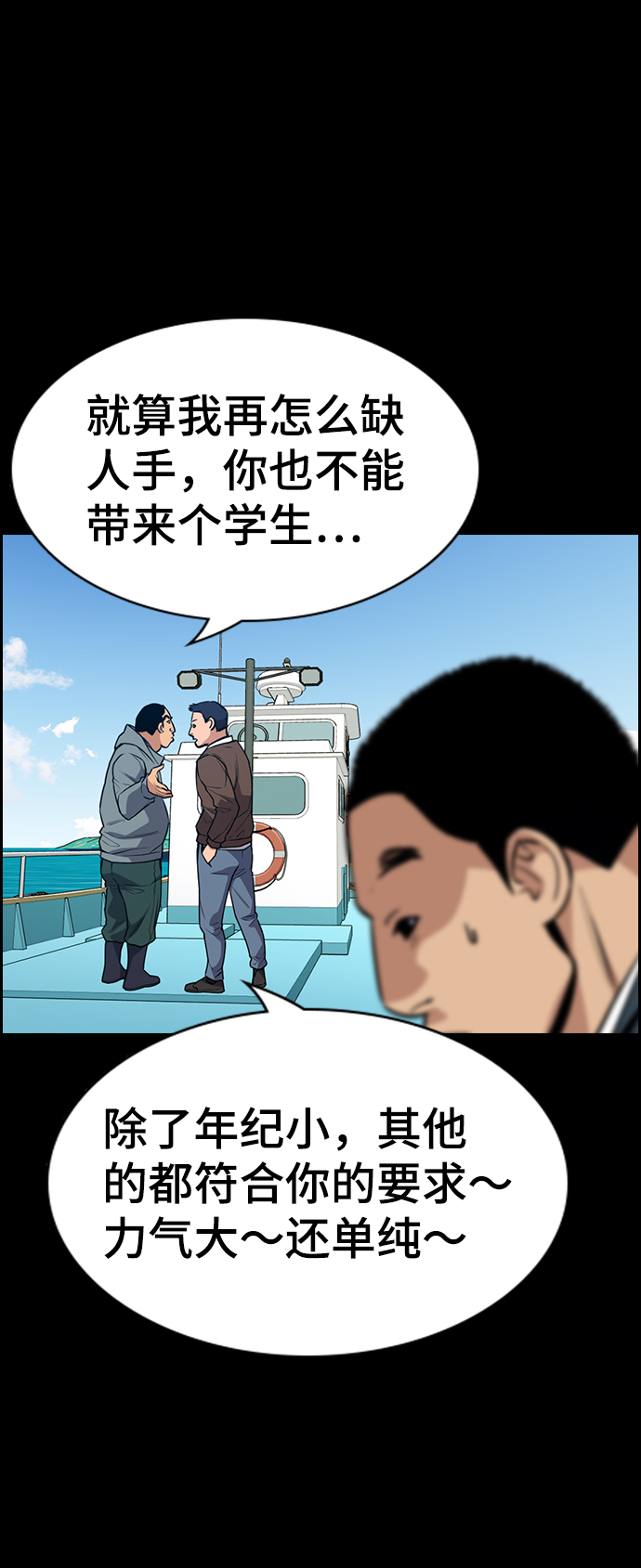 第80话0