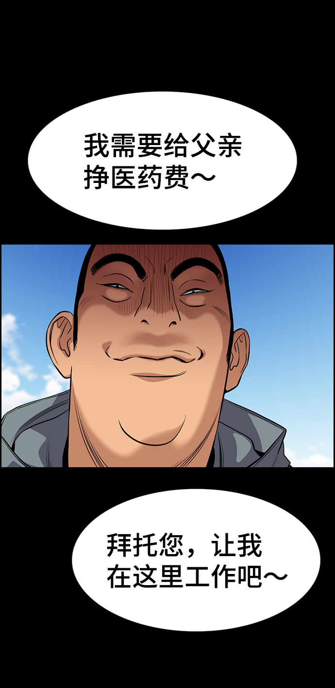 第80话4
