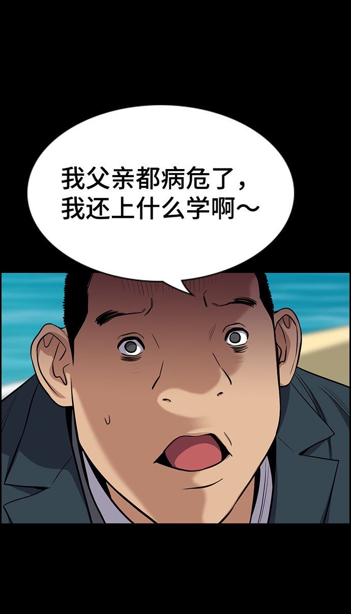 第80话3