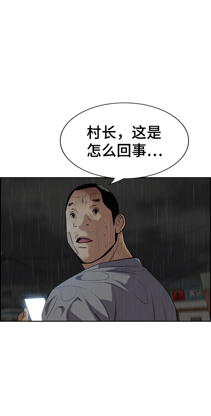 第80话1