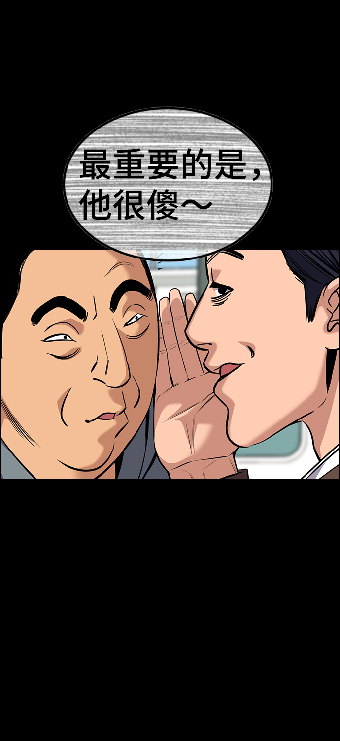 第80话1