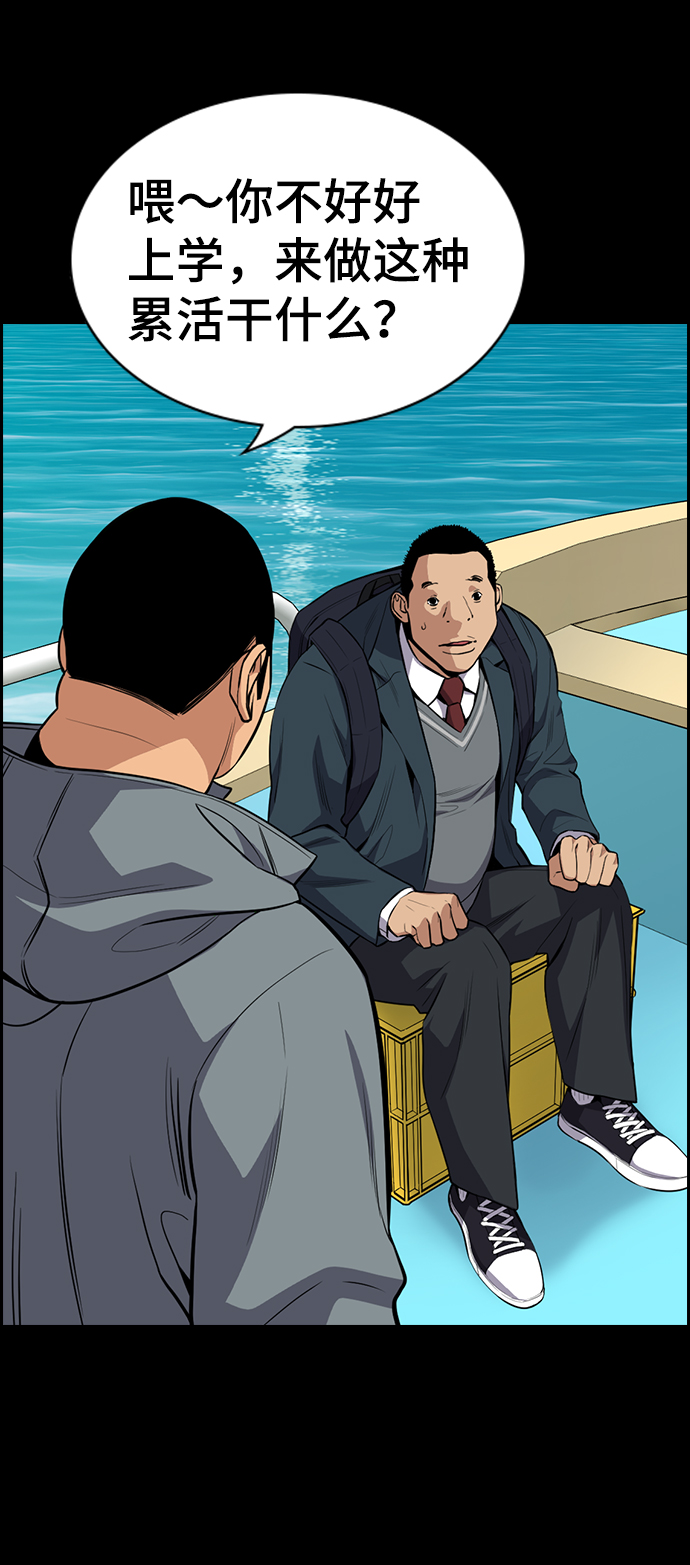 第80话2
