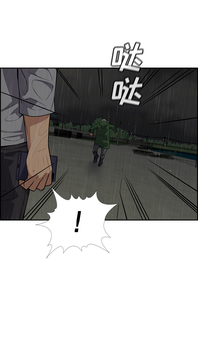 第80话2