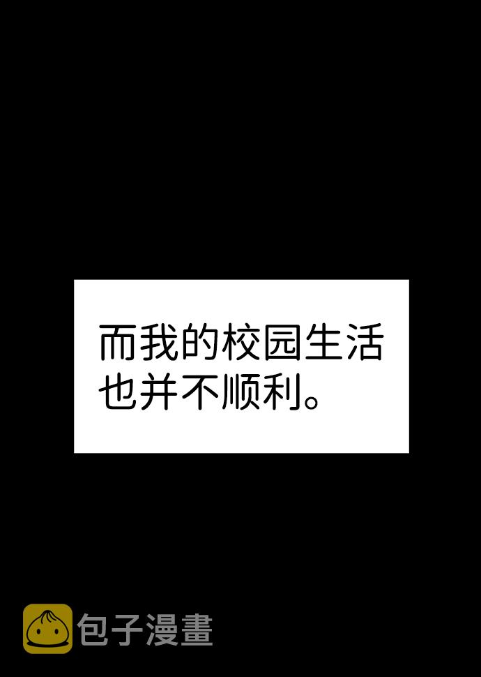 第73话2