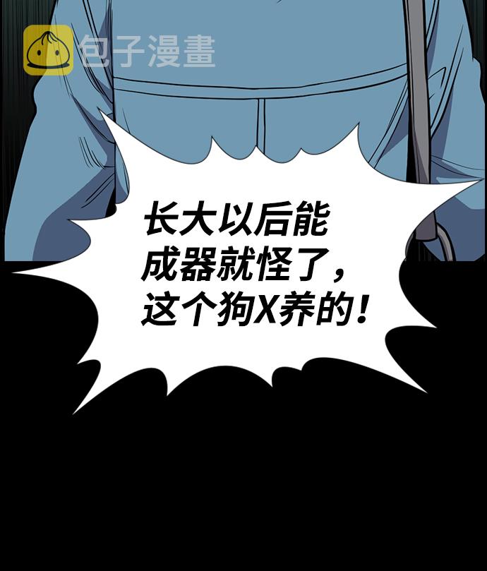 第47话3