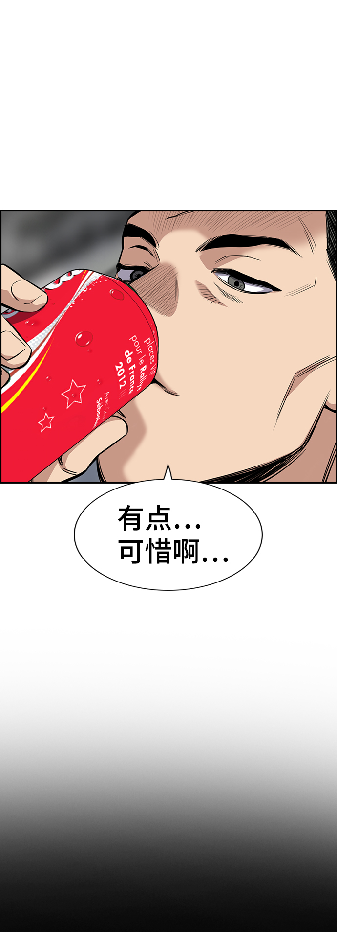 第34话0