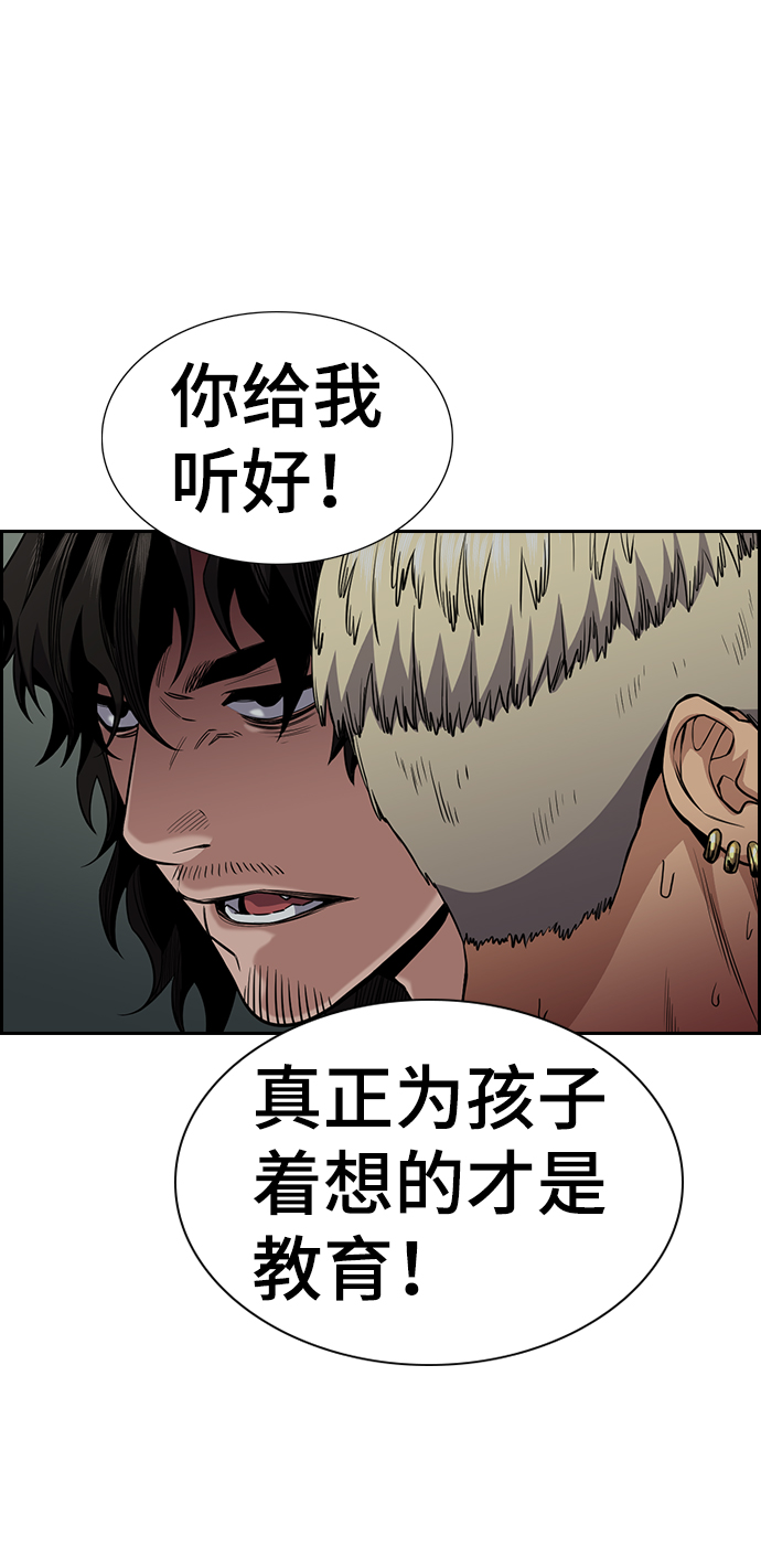 第49话0