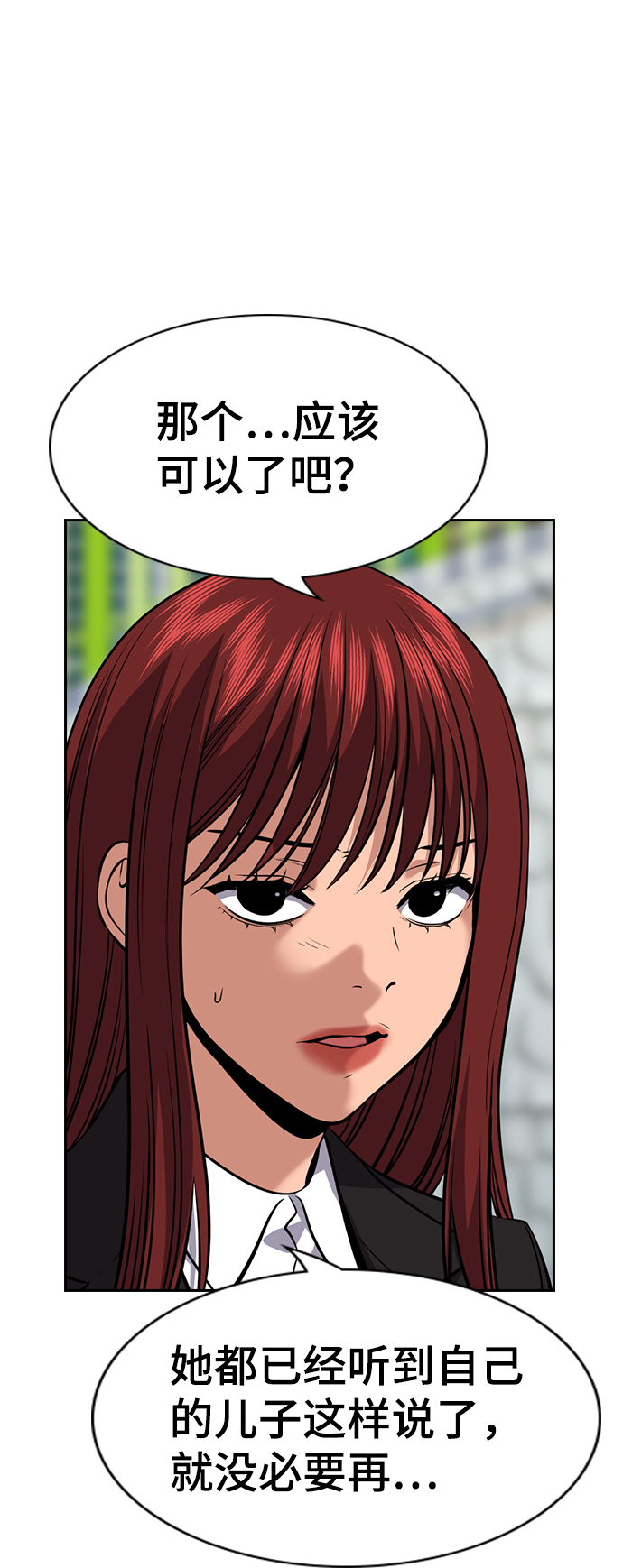 第90话0